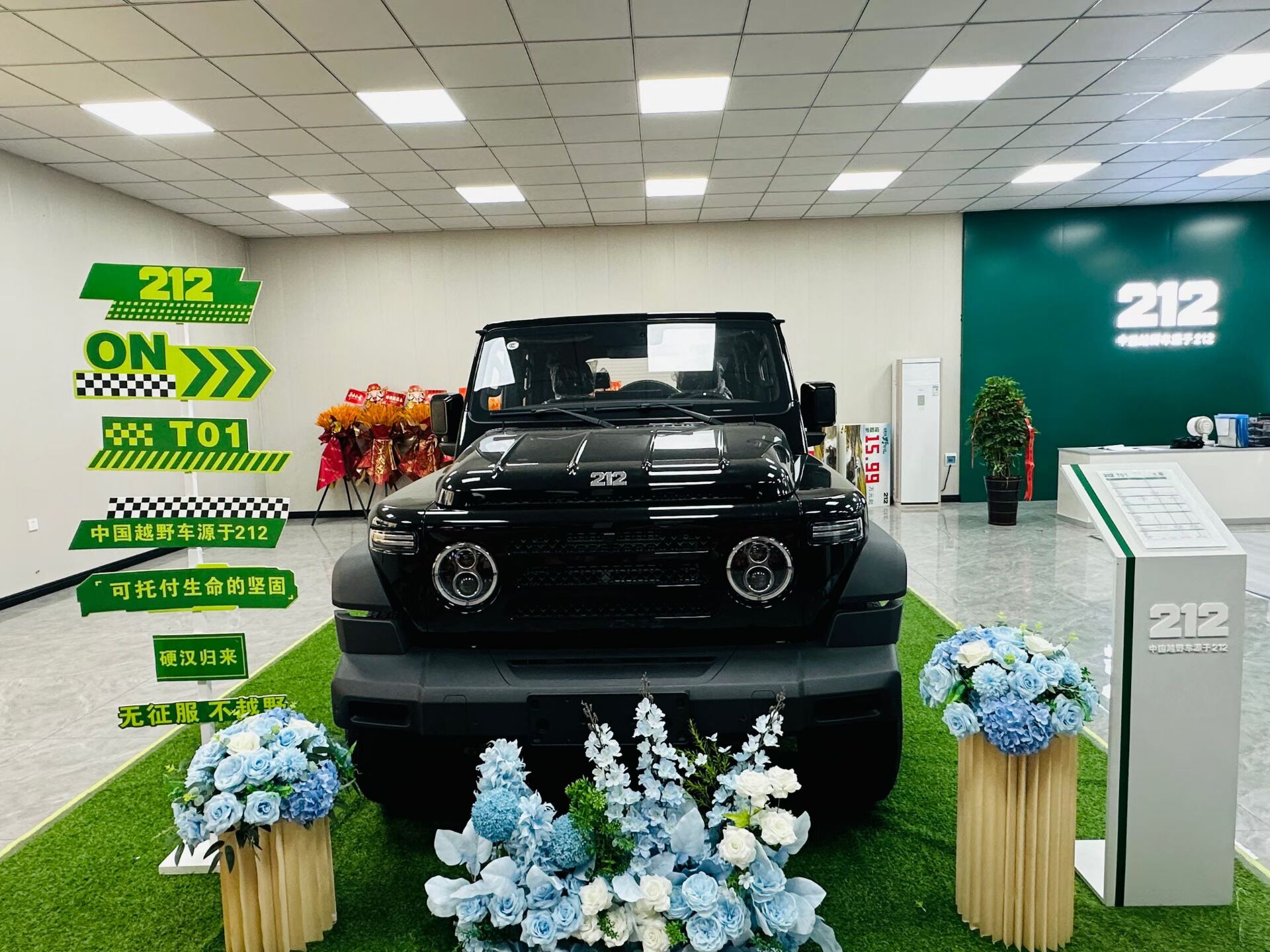 硬派越野212宿州展厅，欢迎到店试驾品鉴！(图4)