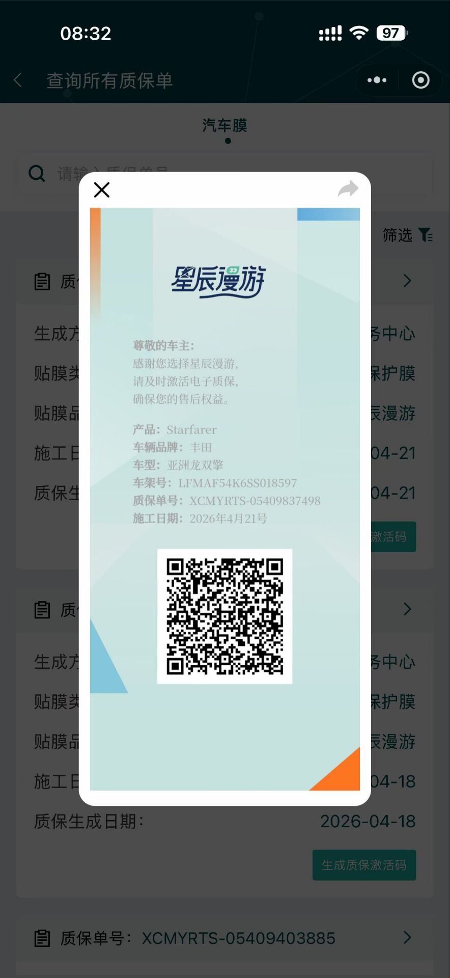 细节藏着专业，质感源于选择(图9)