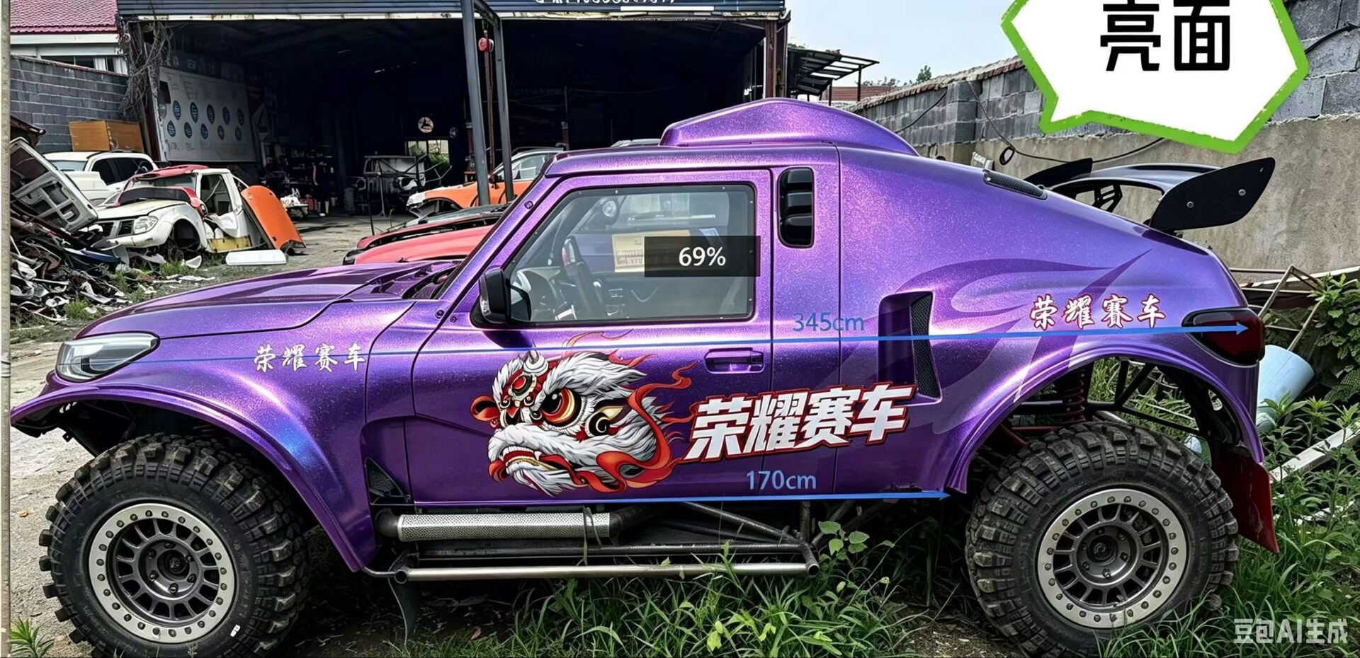 三套专业组场地赛车 定制彩绘涂装发货